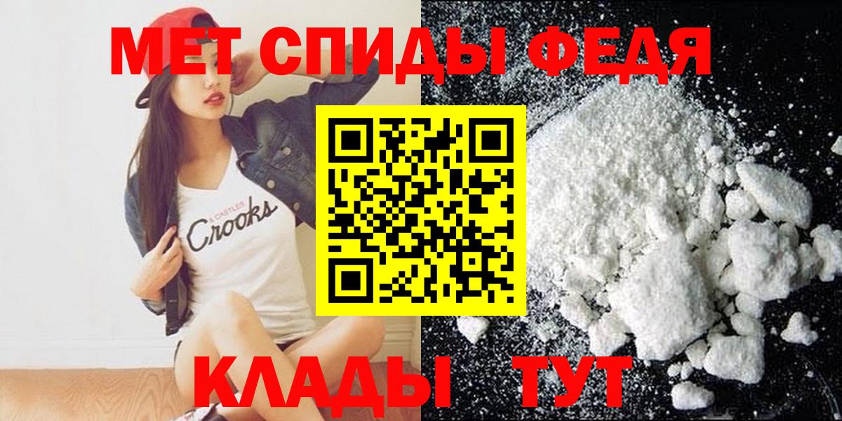 Амфетамин VHQ Учалы