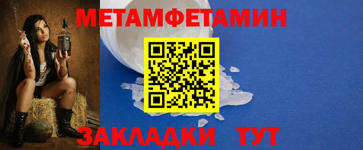 АМФЕТАМИН 97%  Вход с VPN  АМФ  Учалы 