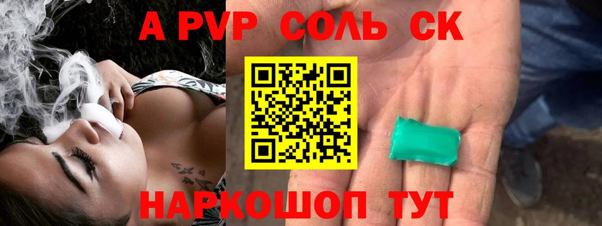 Alfa_PVP СК КРИС Учалы