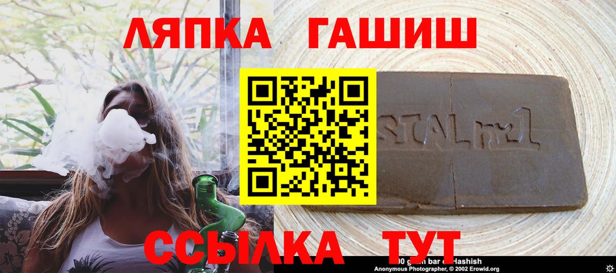 что такое   Вход с VPN  Гашиш VHQ  Учалы  ГАШИШ Ice-O-Lator 