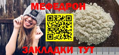 трава Рузаевка