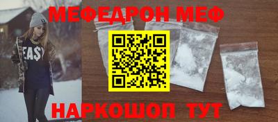 первитин Рыбинск