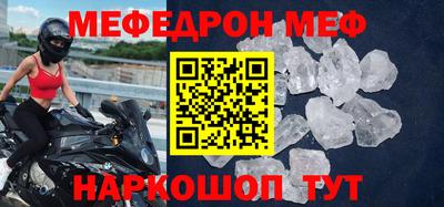 первитин Рыбинск