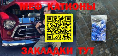 первитин Рыбинск