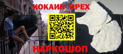 трава Рузаевка