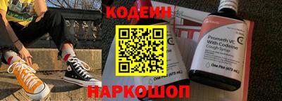 трава Рузаевка