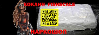 первитин Рыбинск