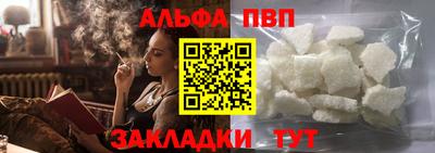 трава Рузаевка