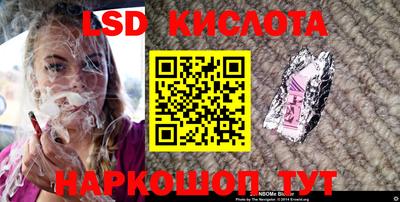 бутират Пугачёв
