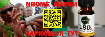 прущий лед Пушкино