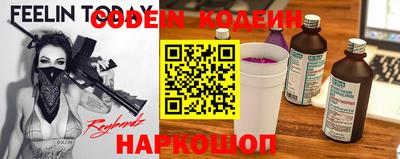 бутират Пугачёв