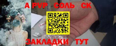 трава Рузаевка