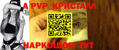 трава Рузаевка