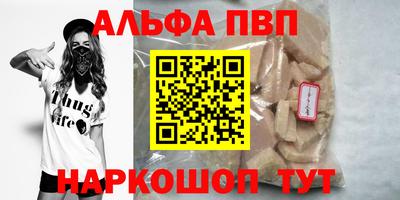 первитин Рыбинск