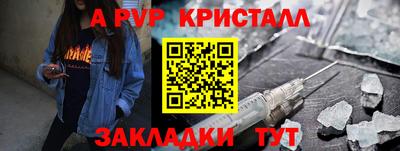 прущий лед Пушкино