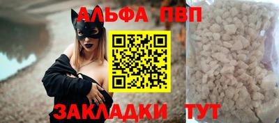 прущий лед Пушкино