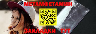 трава Рузаевка