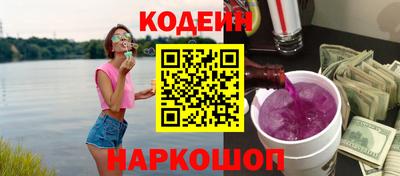 первитин Рыбинск
