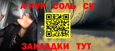 трава Рузаевка