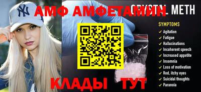 бутират Пугачёв