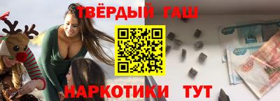 прущий лед Пушкино