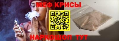 прущий лед Пушкино