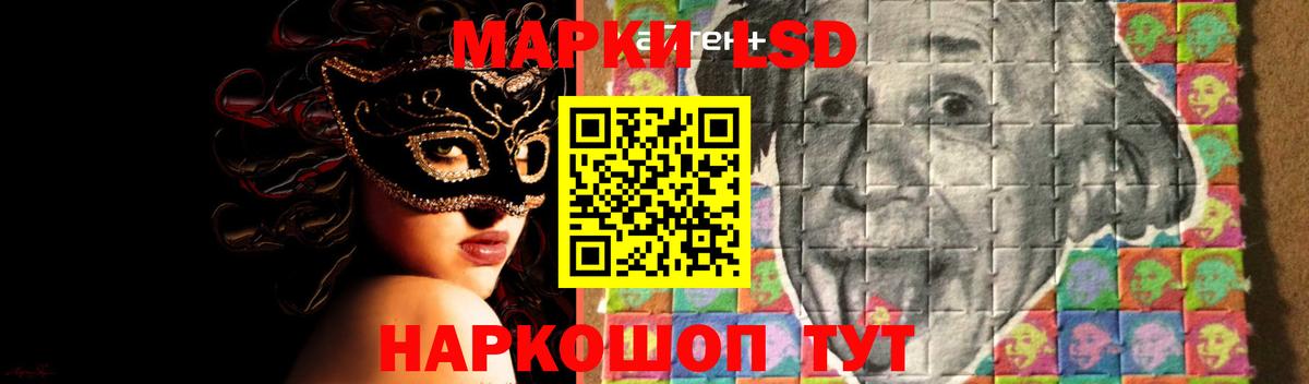 Лсд 25 экстази кислота Учалы