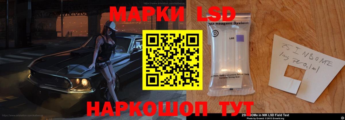LSD-25 экстази ecstasy  ЛСД экстази кислота  Учалы  Вход с VPN 