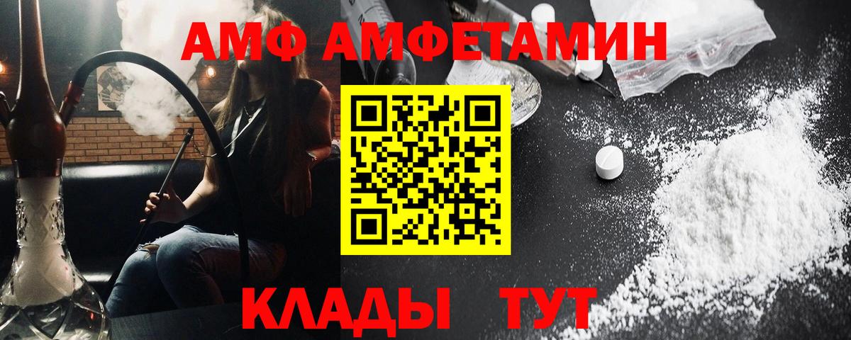 Метамфетамин винт  Вход с VPN  Учалы  Первитин  Метамфетамин винт 