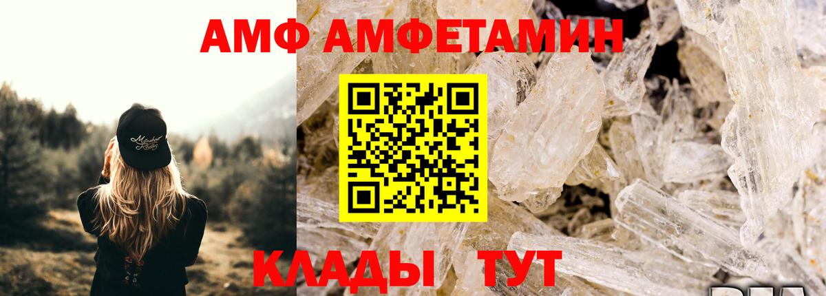 Метамфетамин винт Учалы