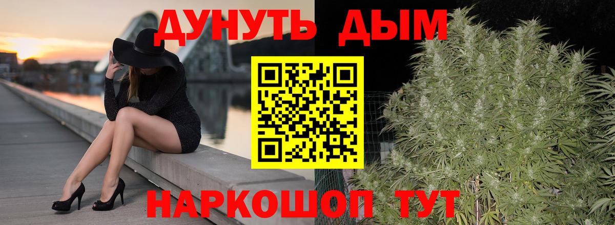 Каннабис MAZAR Учалы