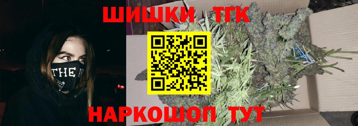 Марихуана конопля  МАРИХУАНА тримм  Вход с VPN  Каннабис LSD WEED  МАРИХУАНА White Widow  Учалы 
